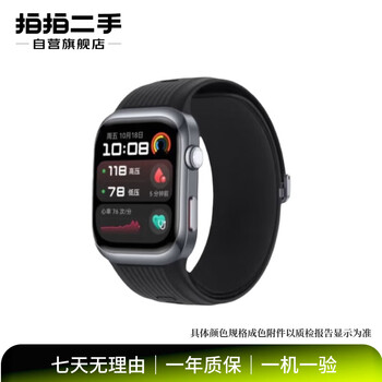 Huawei (huawei) watch d/d2 second-hand smart watch, dynamic blood pressure monitoring, one-click micro-physical examination, various health studies, watch d2 magic night black