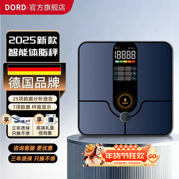 多雷德2025新款智能体脂秤可测心率高精度体重秤体重电子秤体脂秤体重秤减肥专用精准可测体脂家用充电款 至尊黑
