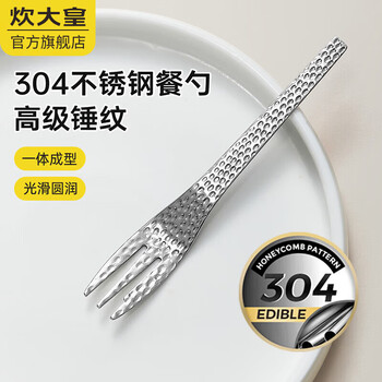 Cuidahuang children's tableware 304 stainless steel baby spoon fork soup spoon spoon fork set hammer pattern hammer pattern children's fork no specifications