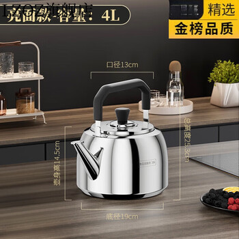 Tuojin 2025 new large diameter 316l stainless steel kettle household long spout food grade 4 5 6 7l mirror technology (large diameter) can sound 4l
