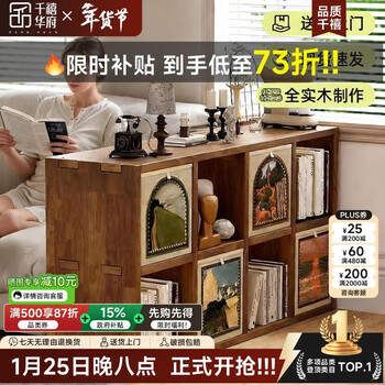 Millennium washington bookshelf solid wood lattice cabinet floor-standing vertical storage rack living room integrated wall kindergarten bookcase ancient tan color 4 grids