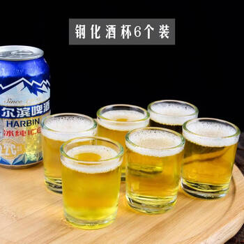 Sanqihu tempered heat-resistant glass, small wine cup, one-cup dining cup, household one-two-and-a-half thickened white wine cup, beer cup, 75ml tempered cup (one-two-half-cup) 6-pack
