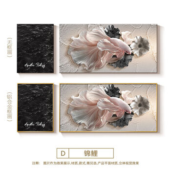 Fantasy koi living room decorative painting black and gray three-dimensional sandstone two-part hanging painting sofa background wall mural d model modern black aluminum metal brushed picture frame high-quality oil canvas ordinary model without lighting oil effect height 50x width 35cm height 50x width 100cm