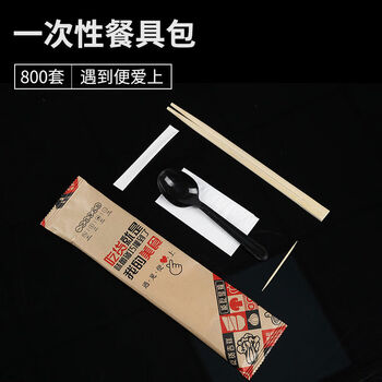 Yi li kraft paper four-piece takeout set paper towel 4-in-1 my food 800 set