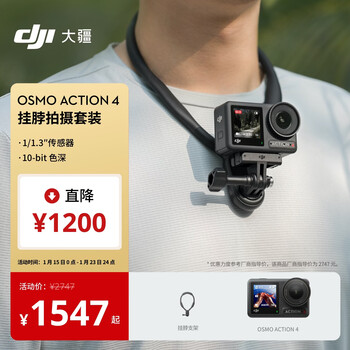 Dji osmo action 4 hanging neck shooting suit motorcycle mountain road riding diving anti-shake outdoor vlog camera oa4 +128g memory card