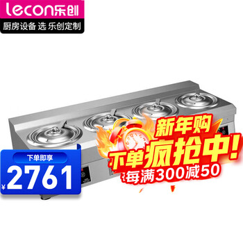 Lecon guangdong claypot rice machine fully automatic claypot stove intelligent claypot rice machine commercial multi-head claypot stove intelligent tinfoil clay pot special casserole rice bowl takeaway claypot machine 4 heads desktop - single layer single row