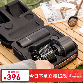 Taimo chestnut c3s lightweight coffee bag, portable hand-brewed coffee set, coffee grinder dripper, lightweight coffee carrying bag-c3s obsidian black