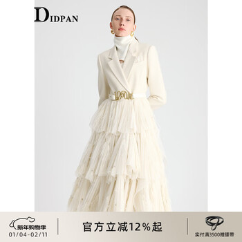 Idpan suit collar long coat winter new romantic organza artistic splicing dress jacket beige m