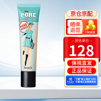 Benefit anti-pore elite primer cloud mist primer oil control concealer 22ml birthday gift for girlfriend cloud mist primer 22ml