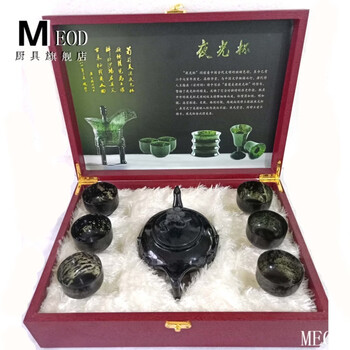 Meod light luxury high-end natural jade wushan mandarin duck jade wine spring luminous cup qilian ink jade wine cup teacup set