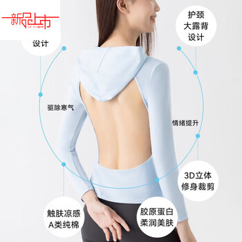 Yalu special clothes for sunbathing for women in summer with chest pad, outdoor sunbathing tool for dog days, hooded long-sleeved top, hooded style, iceland blue, type a pure/cotton, cool feeling m (suitable for 90-105 pounds)