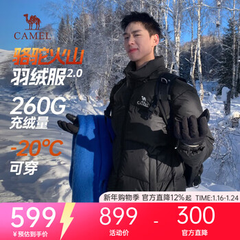 Camel volcano short down jacket 2.0 male wang junkai same style king kaijia couple jacket winter light outdoor dark night black/dark night black same style for men and women, 7066k 2xl