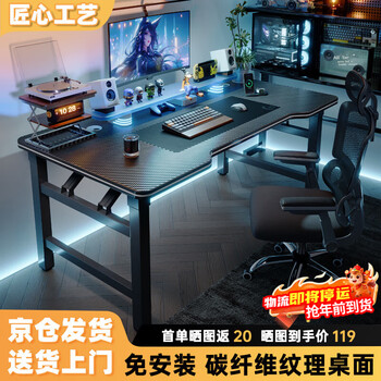 Tangneng youpin folding table computer table home study desk e-sports table game table study table simple desk long table carbon fiber texture elegant black-120*60cm