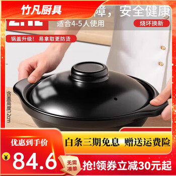 Imported from japan, quality clay pot, household stew pot, ceramic claypot rice, gas stove, special dry-fired commercial soup 2.1l, double thickened, dry-fired, non-cracked, with lid 2
