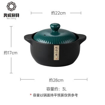 Tuojin ceramic small casserole stew pot household gas high temperature resistant soup casserole gas stove open flame stone pot claypot rice special green 3-6 people (365 days to replace if burned out) 3l
