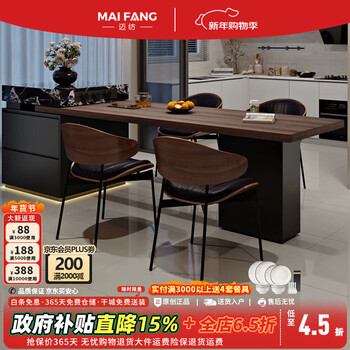 Maifang italian minimalist bvlgari slate island dining table integrated retractable home dining room storage-style island table tea style 1.8m edged slate island dining table