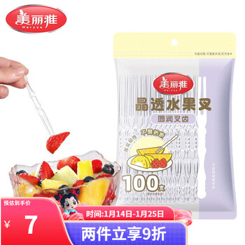 Meiya disposable dessert cake fruit fork takeaway disposable spoon plastic rice spoon small spoon fruit fork 100 pieces