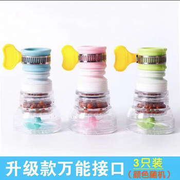 Tuojin faucet extended extension water purifier kitchen tap water filter shower head rotatable anti-splash nozzle 3 upgrades reinforced elastic lock + medical stone filter random color