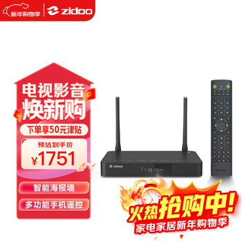 Zidoo z9x8k / z9xpro 4khdr uhd dolby vision blu-ray hd hard drive player home network video player z9x 8k-v12 bluetooth remote control