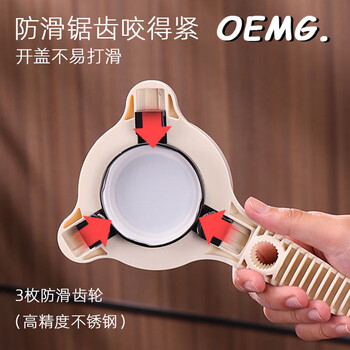 Oemg japanese labor-saving bottle cap opener artifact can opener tool adjustable bottle opener screw cap screw cap multi-function screw cap can opener-khaki brown