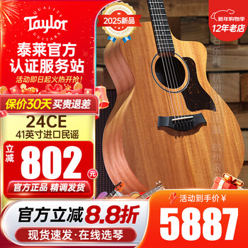 Taylor taylor 114ce/214ce/academy a10/gt series electric box folk acoustic guitar taylor imported 24ce 2025 new product