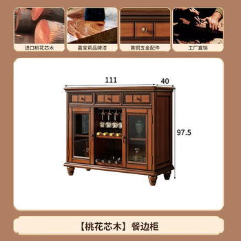 Fantasy wood sideboard retro style living room tea cabinet wine cabinet kitchen storage cabinet multi-functional cupboard dining room cabinet ww fantasy flagship hot-selling model-110cm sideboard with wine cabinet walnut color fantasy flagship mahogany contact customer service to get discounts