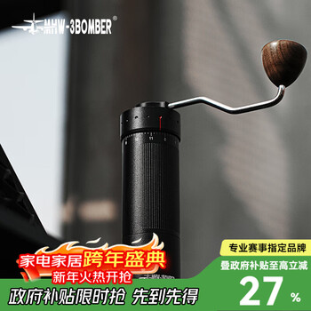 Mhw-3bomber bomber sharp blade r3 hand grinder manual external coffee bean grinder portable coffee machine grinding powder grinding evenly sharp blade r3 grinder black