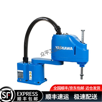 Yaskawa electric yaskawa robot soc series universal robot load 3kg-20kg movement range 400mm-1000mm soc1000 soc400 4-axis horizontal multi-joint 3kg400mm