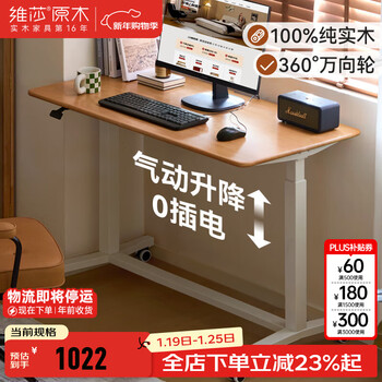 Visage genji wood language