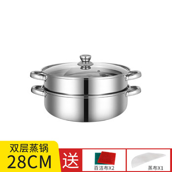 Tuojin imported quality thickened bottom-covered stainless steel steamer from japan, household three-layer double-layer thickened steamer steamer for steamed buns, double-layered, one pot and one steamer, gift package, 28cm soup pot, deepened and thickened
