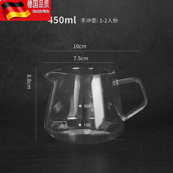 Tuojin hand-brewed coffee sharing pot heat-resistant glass lower pot cloud pot thickened with scale fair cup smoke gray filter cup pot transparent color 450ml
