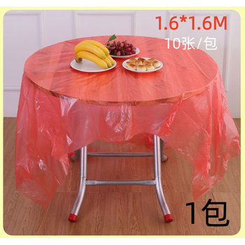 Shouli disposable tablecloth elastic band no-wash oil-proof and waterproof thickened red new year wedding banquet round tablecloth red 1.6*1.6m 1 pack