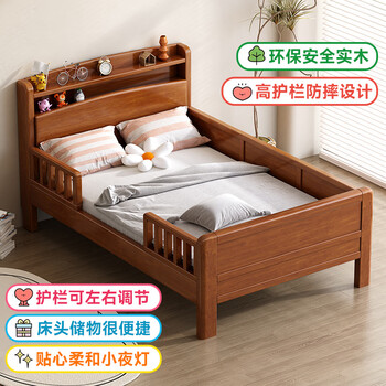 Qingdao wooden lattice bed solid wood bed with guardrails all solid wood men's bedroom 1.2m children's bed small apartment 1.5m single bed 1.2m bed (with lights and guardrails)