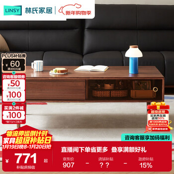 Lin's home living room tea table for small apartments, mid-century style all solid wood storage cabinet tea table film series tg1l