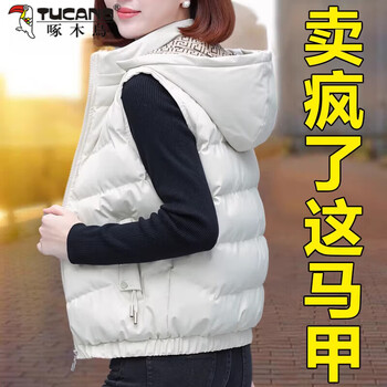 Woodpecker down cotton vest women's winter 2025 new velvet thickened waistcoat vest jacket white (fleet) thickened xl (suitable for 105-120 catties)