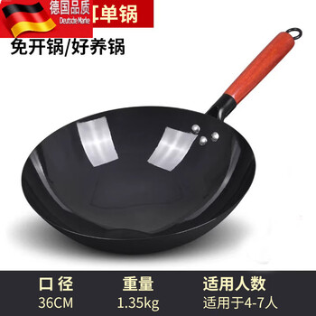 Tuojin zhangqiu old-fashioned forged iron pot household wok round bottom wok non-stick wok traditional uncoated gas stove special wok has been opened 36cm