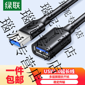 Greenlink usb2.0 extension cable male to female high-speed transmission data connection cable computer u disk mouse keyboard printer 3.0 extension cable one piece free shipping 3 meters
