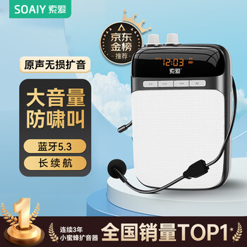 Sony ericsson (soaiy) s318 little bee amplifier teacher's special bluetooth speaker audio small speaker tf card u disk recording microphone outdoor tour guide portable teaching type-c black