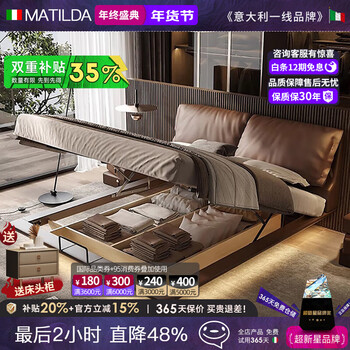 Madili elephant ear leather bed italian minimalist master bedroom king bed light luxury modern simple storage and storage drawers leather bed store quality first layer cowhide single bed 1.8m*2m high box structure stable and not shaking