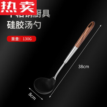 Tuojin silicone spatula stainless steel 304 high temperature resistant food grade cooking spatula for non-stick pans 304 solid wood silicone 304 rosewood extended silicone soup spoon