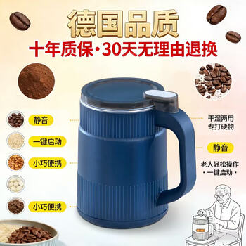 German grinder grinder household small crusher wall breaking machine grain mill chinese medicine grinder pure copper powerful rapid motor two sets of knives spoon + brush