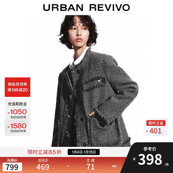 Ur2025 winter new women's wear temperament small fragrance textured button tassel jacket uyv150080 cold gray (pay attention to washing) m