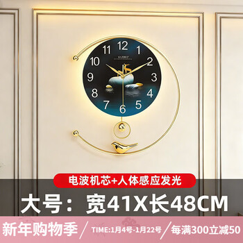 Crassus high-end luminous silent wall clock living room high-end fashion home decorative wall clock induction hanging clock induction luminous model_large_radio wave movement