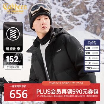 Cabin men's 90 white duck down hooded down jacket 23 autumn and winter loose jacket comfortable anthracite l