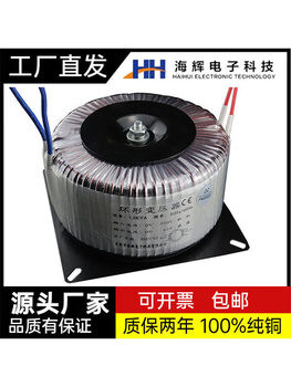 Kowsi toroidal transformer 220v to 24v36v48v60v70v80v high power amplifier toroidal 12v stepper motor upgrade upgrade 100w 12v