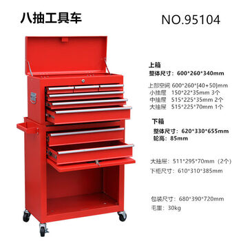 Jiu wenbao combined tool cart cart multi-functional tool box tattoo workbench workshop iron tool cabinet auto repair upper and lower clamshell double drawer + upper box