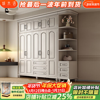 Yumuyu american retro solid wood wardrobe white modern simple double door 3456 door with drawer top cabinet bedroom large wardrobe ivory white four-door wardrobe + side cabinet