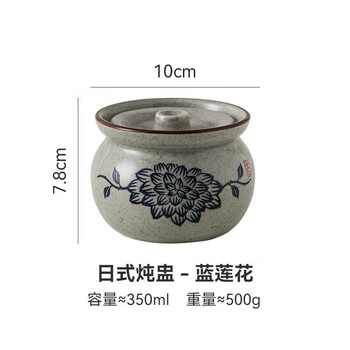 Tuojin japanese retro household ceramic water-proof stew pot coarse pottery soup pot earthenware pot small stew pot not a casserole 4-inch soup pot - blue lotus (with lid and no