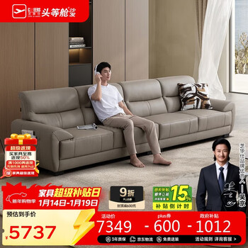 Chivas (cheers) modern simple leather sofa large apartment light luxury style living room home straight furniture chivas regal 3120
