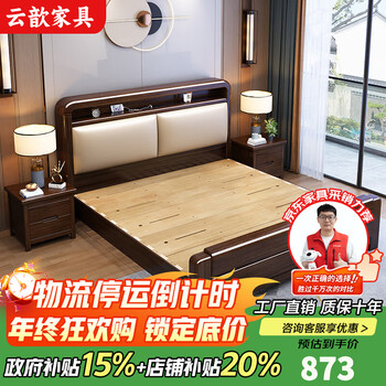 Yunxin purple sandalwood solid wood bed modern simple 1.8m double bed 1.5m home master bedroom storage bed with light purple gold sandalwood bed 1500*2000mm mortise and tenon style